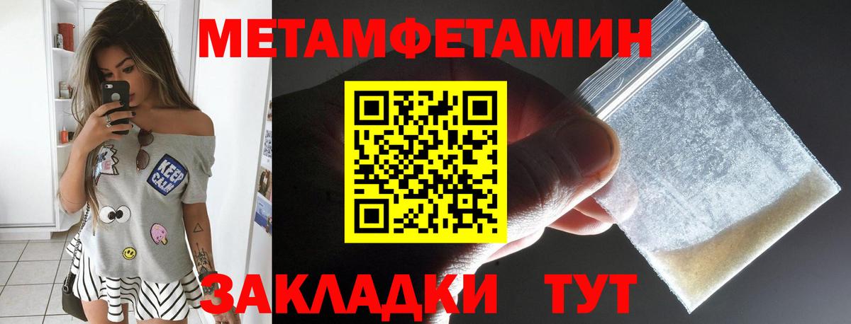 Амфетамин  Amphetamine Розовый  Вход с VPN  Изобильный 
