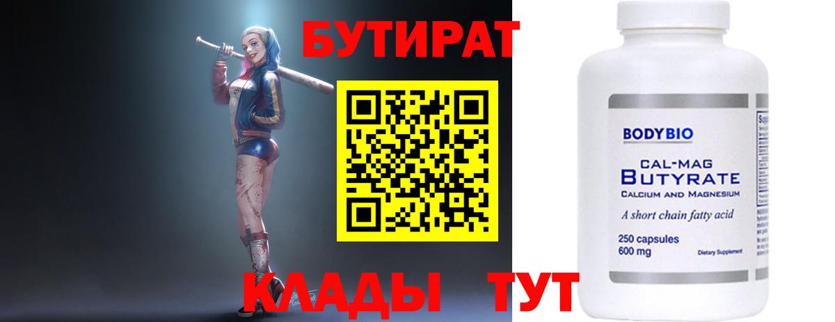 APVP СОЛЬ кристаллы  Изобильный  Метадон  Амфетамин   Конопля  МЕФ   Вход с VPN  ГАШИШ 