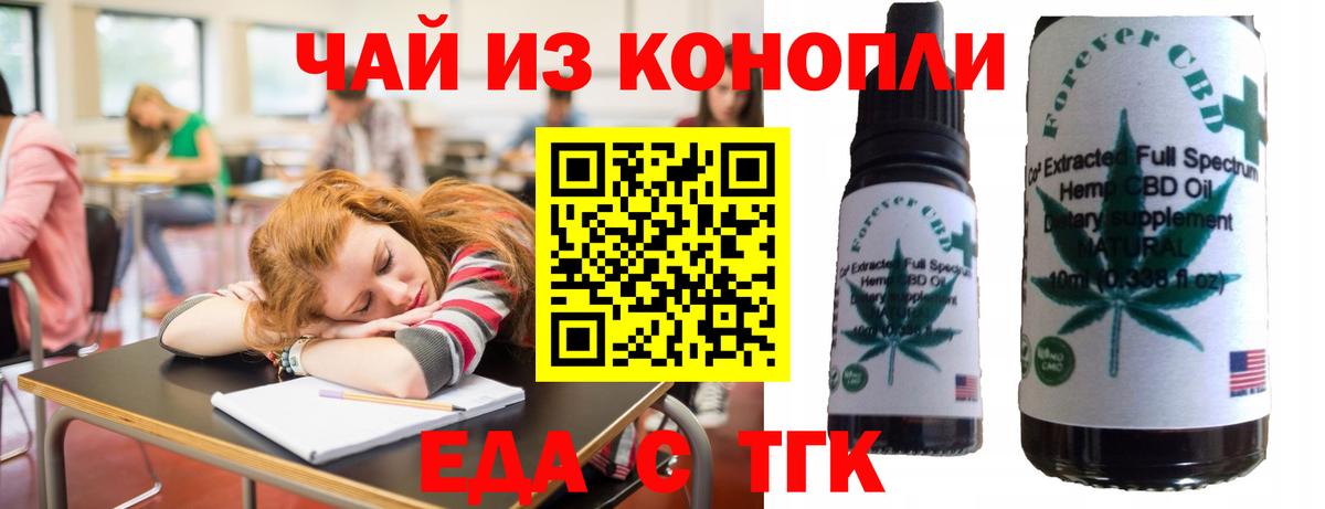 Cannafood марихуана  Вход с VPN  Изобильный 