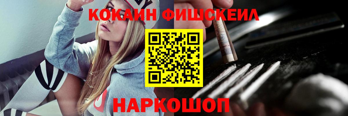 Кокаин Эквадор  Кокаин  Вход с VPN  Изобильный  КОКАИН Columbia 
