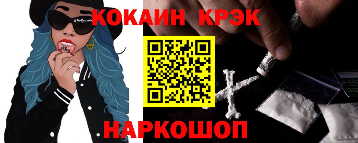 Кокаин Перу Изобильный