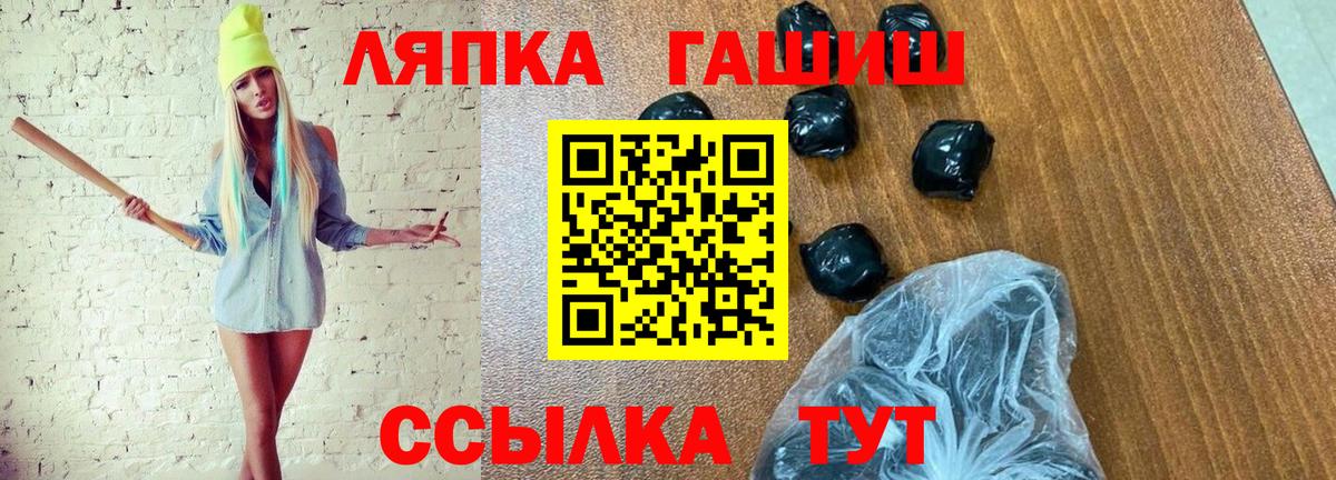 ГАШИШ Premium  Гашиш  Вход с VPN  Изобильный  Гашиш убойный 