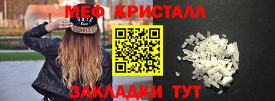 спайс Татарск