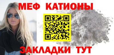 соль курить ск Тара