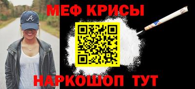 соль курить ск Тара