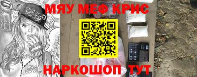 соль курить ск Тара