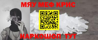 соль курить ск Тара