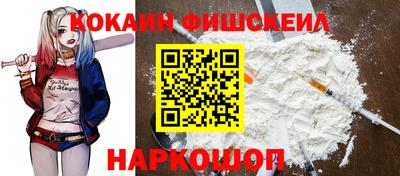 спайс Татарск
