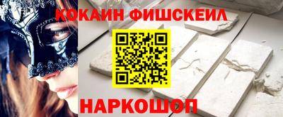 соль курить ск Тара