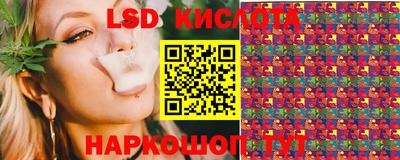 соль курить ск Тара