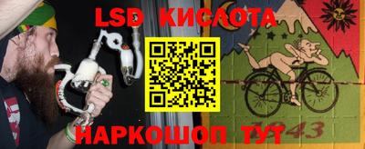 соль курить ск Тара