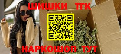 спайс Татарск