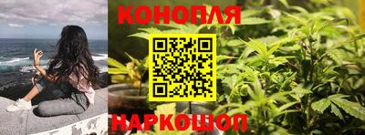соль курить ск Тара