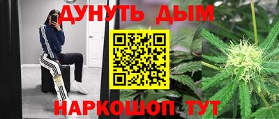 соль курить ск Тара