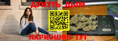 соль курить ск Тара