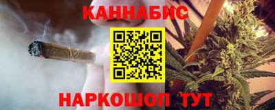 спайс Татарск