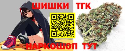 спайс Татарск