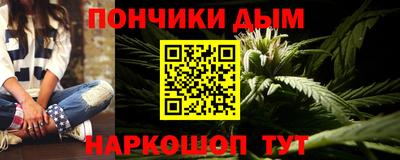 соль курить ск Тара