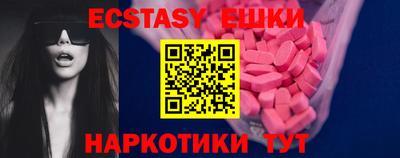 спайс Татарск