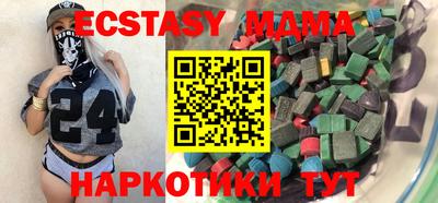соль курить ск Тара