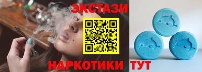 спайс Татарск