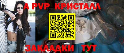 соль курить ск Тара