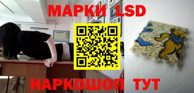 соль курить ск Тара