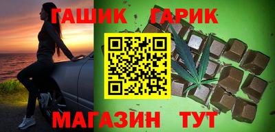 спайс Татарск