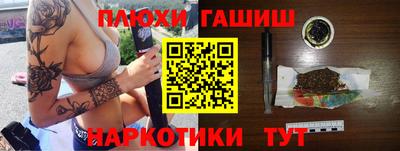 PSILOCYBIN Тверь