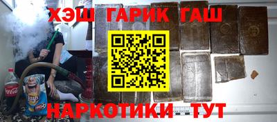 спайс Татарск
