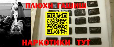 PSILOCYBIN Тверь
