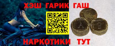 соль курить ск Тара