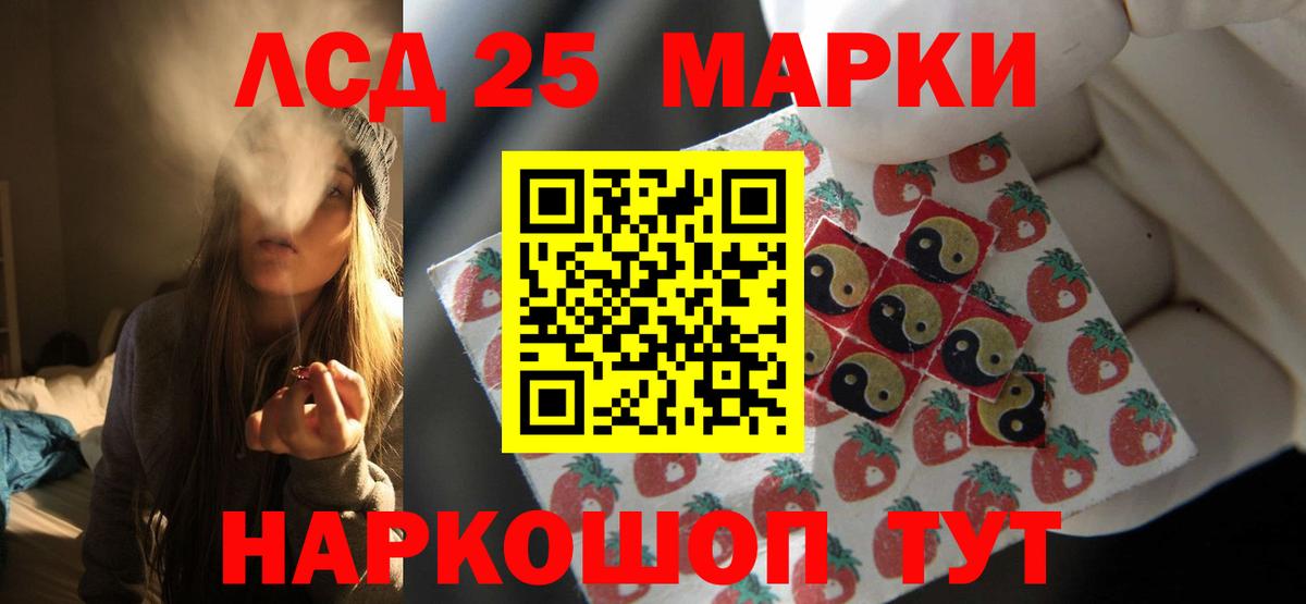 Лсд 25 экстази ecstasy Изобильный