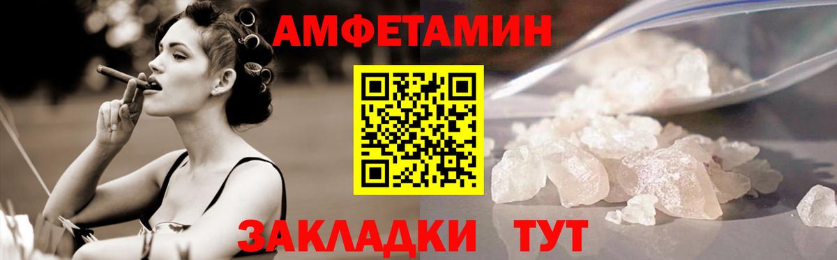 Метамфетамин  Вход с VPN  Изобильный  МЕТАМФЕТАМИН винт 