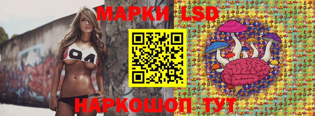 Наркотические марки 1500мкг Изобильный