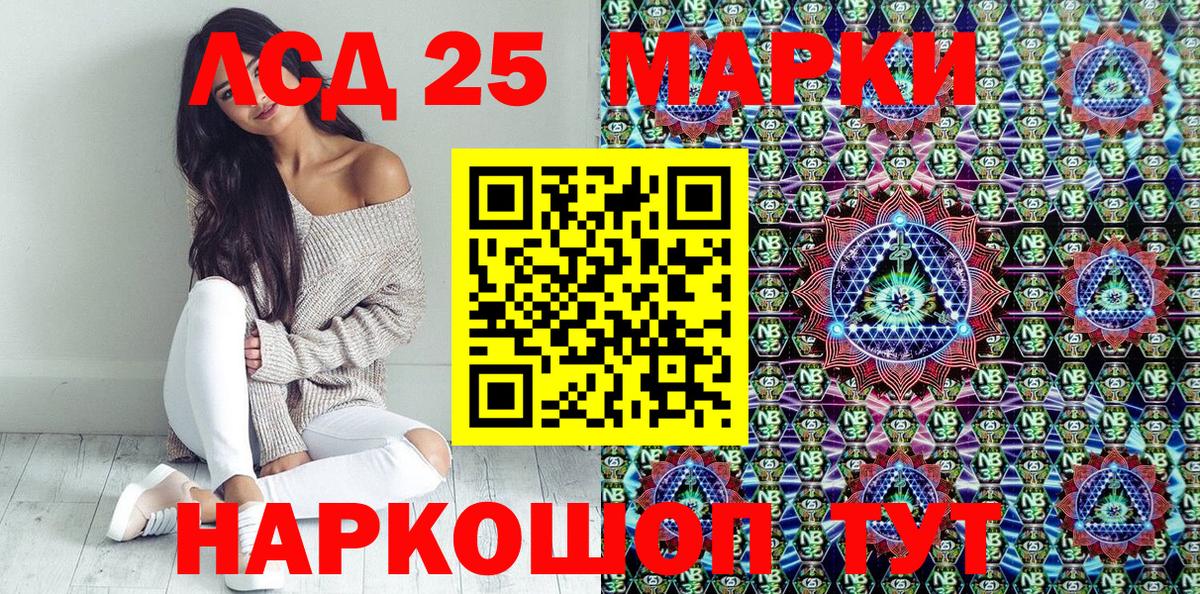 Марки N-bome 1500мкг  Вход с VPN  Изобильный 