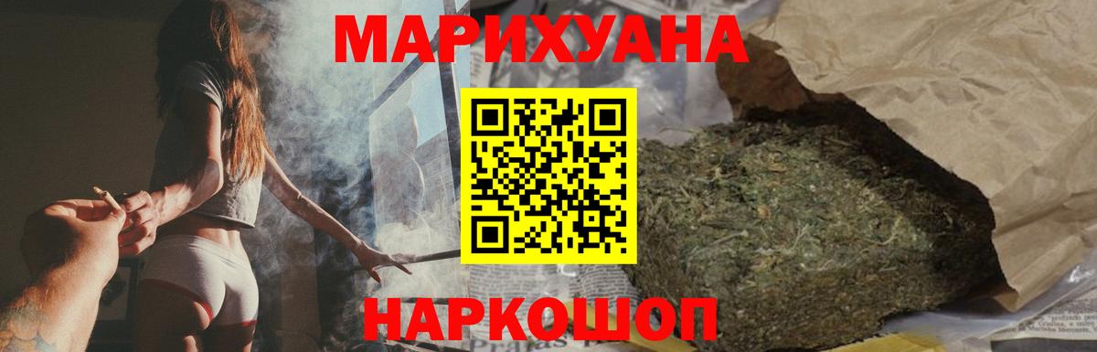 Марихуана Ganja Изобильный